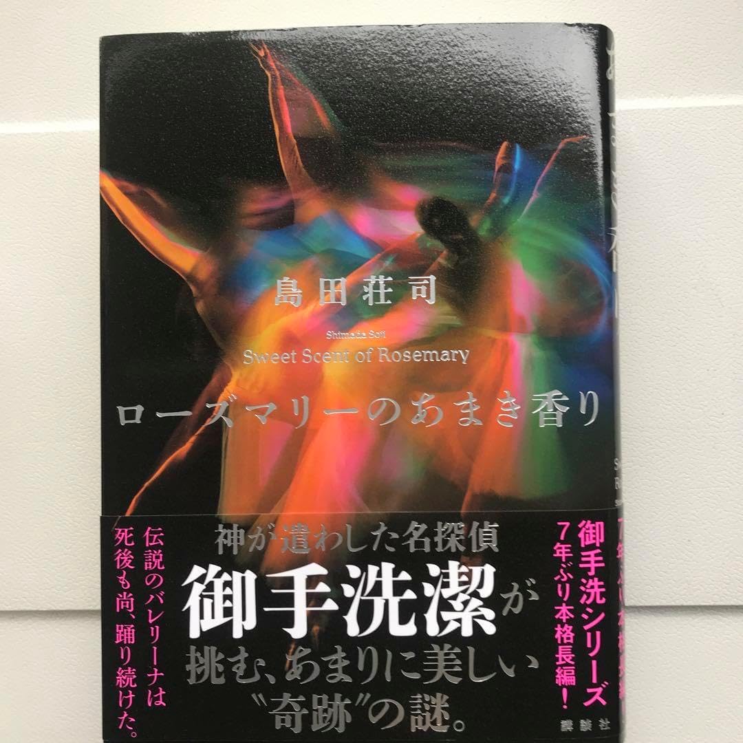 韓国限定　香りの警戒　Lebom lezhin レジン トレカ 韓国BL 韓国限定 香りの警戒 Lebom lezhin レジン トレカ 韓国BL 韓国BL
